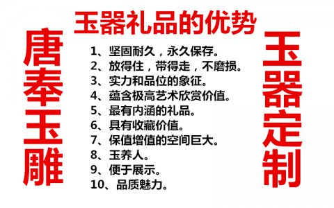 企业礼品定制，工艺品摆件怎么选？